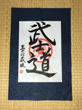 BUSHIDO (codice d'onore dei samurai)